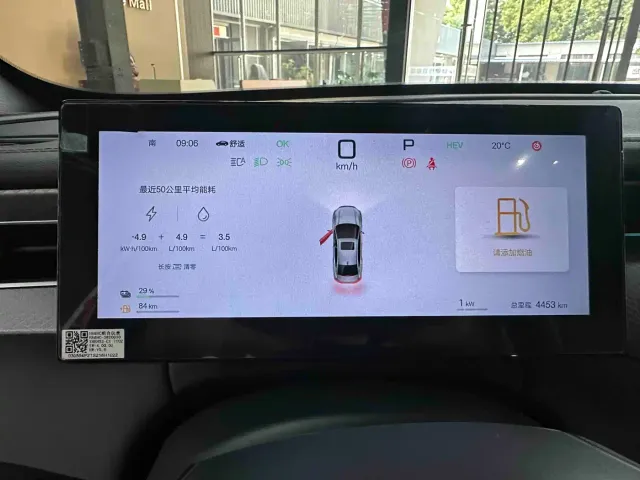 BYD Qin PLUS — Фото автомобиля 9