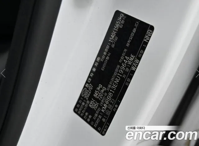 Hyundai Venue Venue 1.6 Modern Plus — Фото автомобиля 20