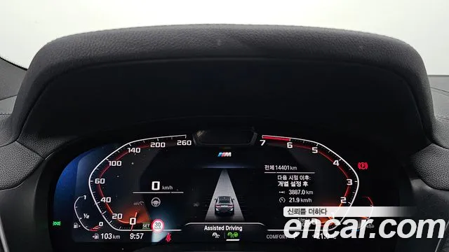 BMW X4 xDrive20i M Sport Pro Special Edition — Фото автомобиля 8