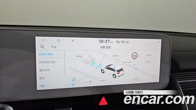 Hyundai Ioniq5 Ioniq5 Long Range AWD — Фото автомобиля 29