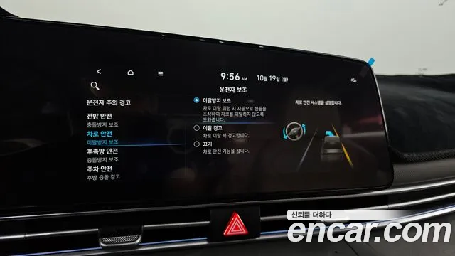 Hyundai Avante — Фото автомобиля 22