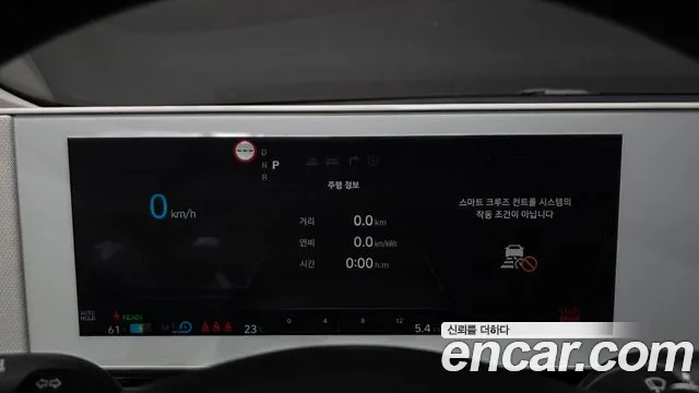 Hyundai Ioniq 5 Ioniq5 — Фото автомобиля 11