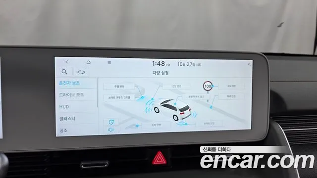 Hyundai Ioniq 5 — Фото автомобиля 22