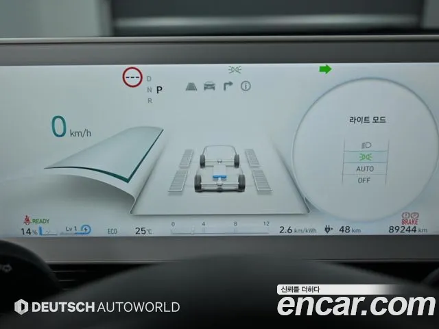 Hyundai Ioniq 5 — Фото автомобиля 8