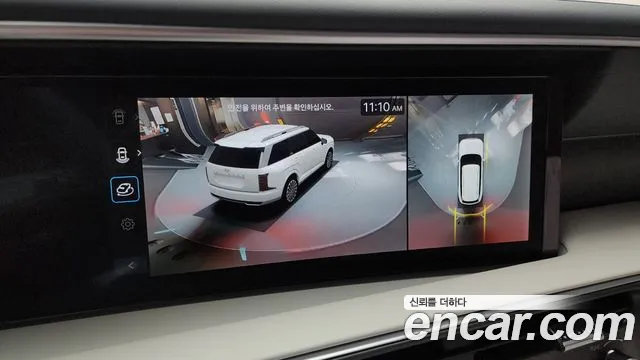 Hyundai Palisade Palisade (LX3) Бензин 2.5T 2WD 9 мест — Фото автомобиля 16