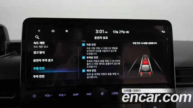 Hyundai Staria — Фото автомобиля 23
