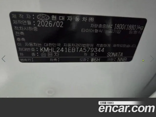 Hyundai Sonata DN8 — Фото автомобиля 10