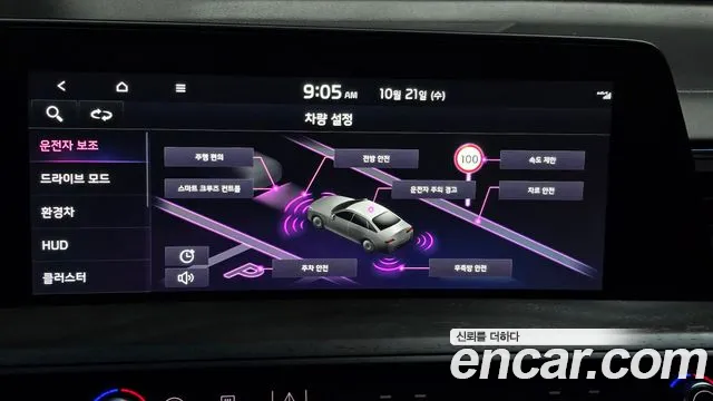 Kia K8 Hybrid — Фото автомобиля 17