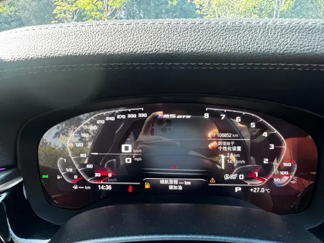 BMW 5 Series — Фото автомобиля 10