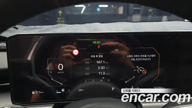 Kia K5 Новый K5 3 поколение 2.0 LPi(Для проката) — Фото автомобиля 8