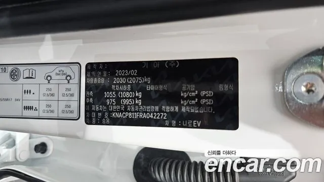 Kia Niro Niro (New) — Фото автомобиля 30