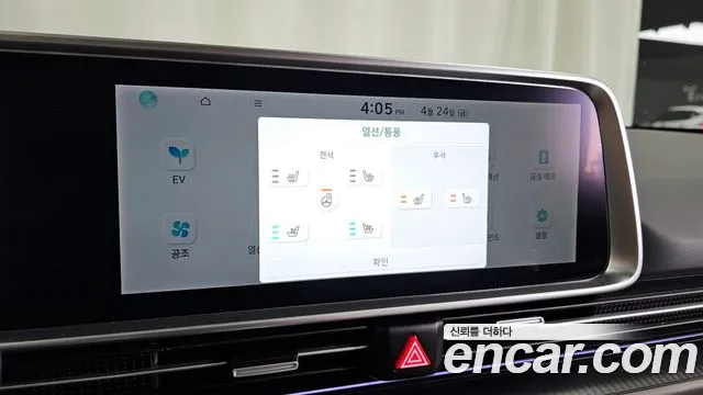 Hyundai Ioniq6 Long Range AWD — Фото автомобиля 20
