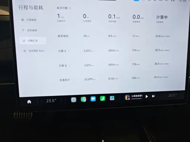 Xiaomi SU7 Ultra — Фото автомобиля 11