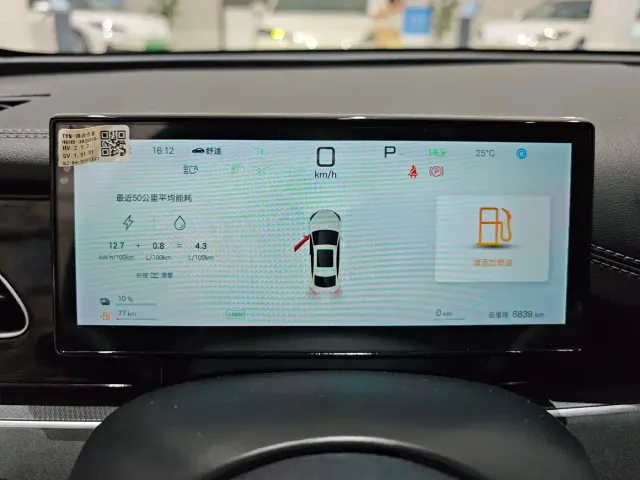 BYD Seal 06 — Фото автомобиля 10
