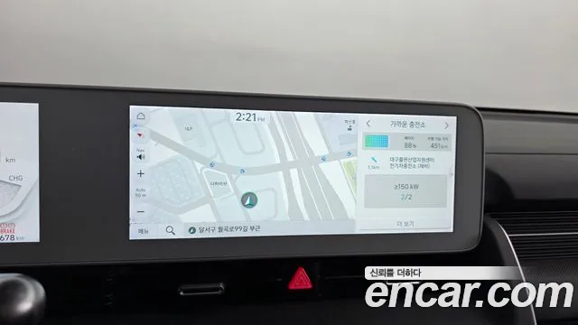 Hyundai Ioniq 5 Ioniq5 — Фото автомобиля 21