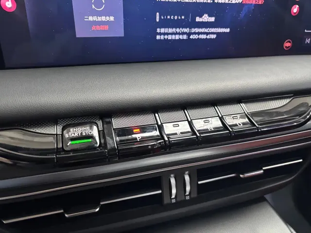 Lincoln Z — Фото автомобиля 20