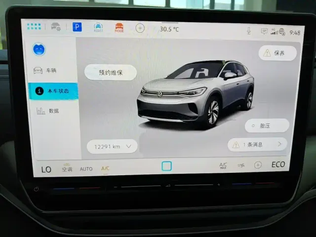 Volkswagen ID.4 Crozz — Фото автомобиля 11