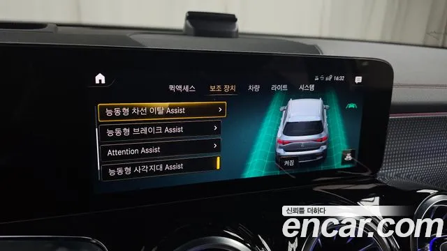 Mercedes-Benz EQB — Фото автомобиля 17