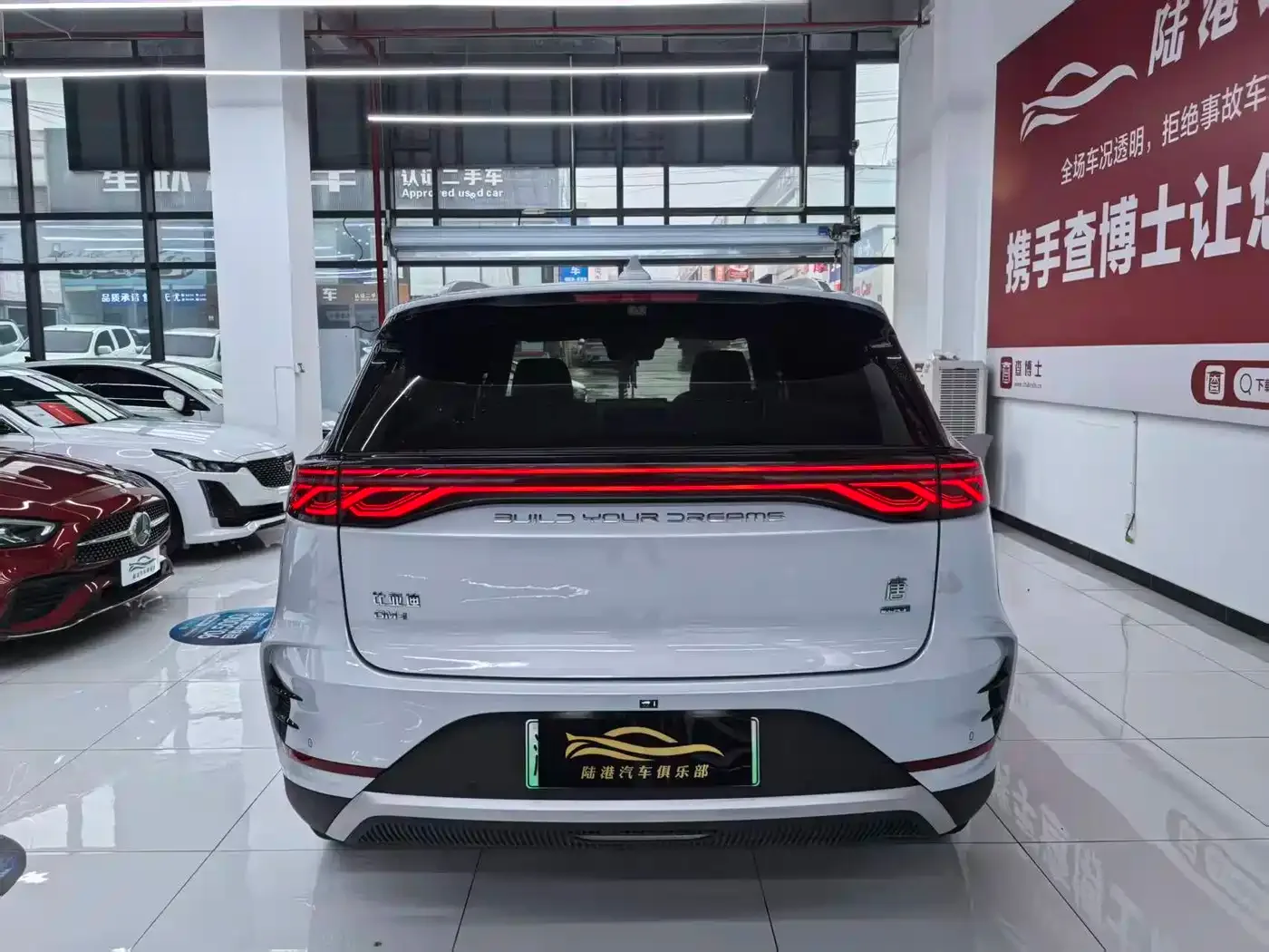 BYD Tang New Energy 2025 Smart Driving Edition DM-i 115KM Honor — Фото автомобиля 16