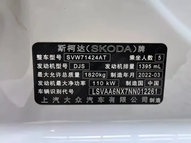 Skoda Octavia — Фото автомобиля 9