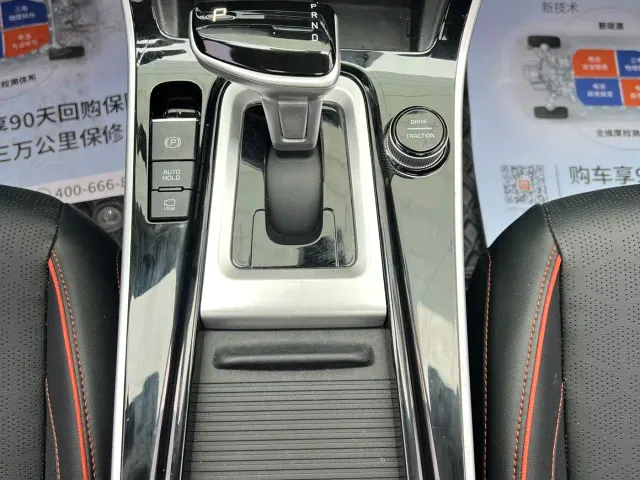 Kia Seltos — Фото автомобиля 15