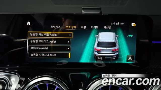Mercedes-Benz GLB-Class — Фото автомобиля 16