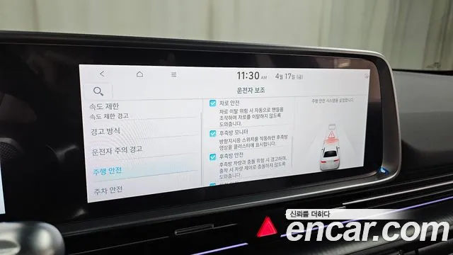 Hyundai Ioniq 6 — Фото автомобиля 18