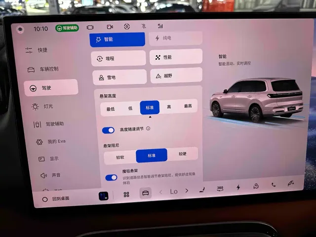 Geely Galaxy Galaxy M9 2025 Base Model — Фото автомобиля 10
