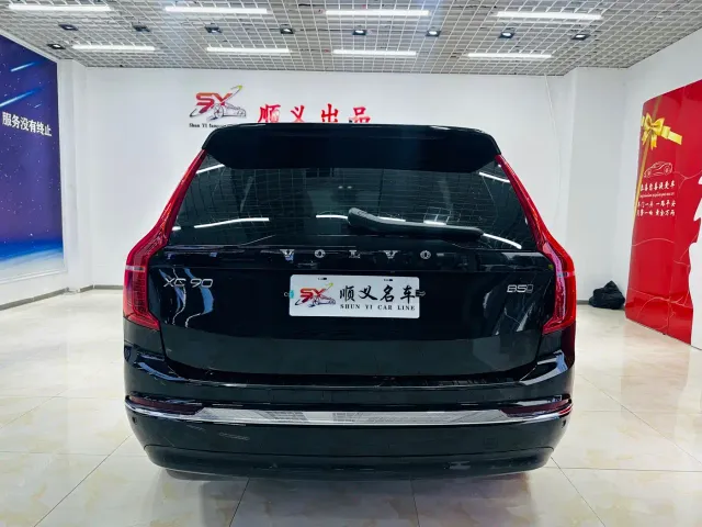 Volvo XC90 — Фото автомобиля 4