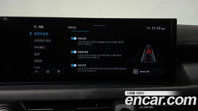 Hyundai Sonata DN8 — Фото автомобиля 29