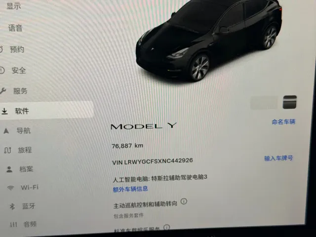 Tesla Model Y — Фото автомобиля 10