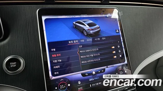 Mercedes-Benz EQS — Фото автомобиля 26