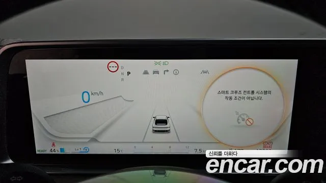 Hyundai Ioniq 6 — Фото автомобиля 11