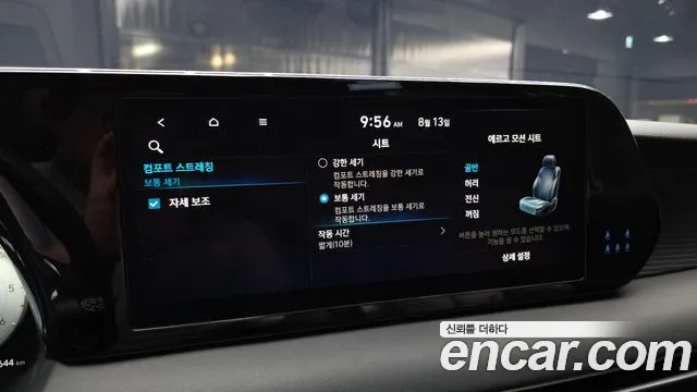 Hyundai Palisade The New Palisade Дизель 2.2 2WD — Фото автомобиля 17