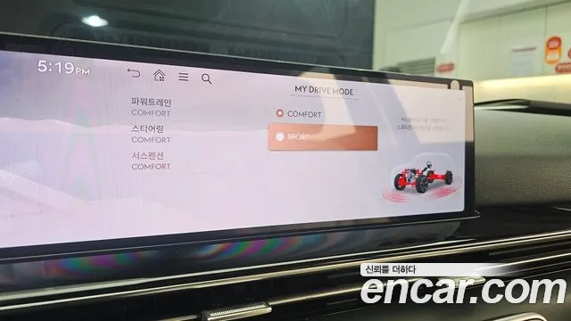 Genesis GV80 2.5T Бензин 2WD — Фото автомобиля 17
