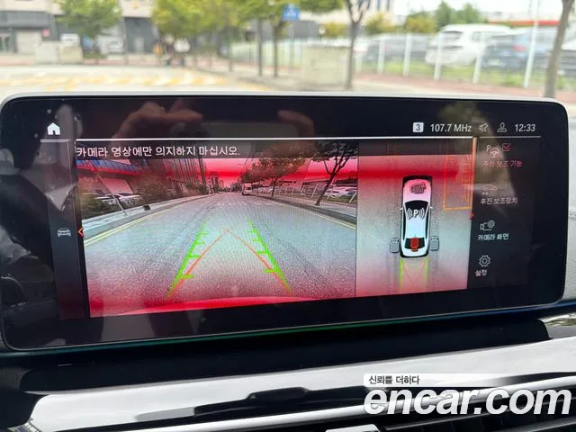 BMW 5 Series G30 — Фото автомобиля 19