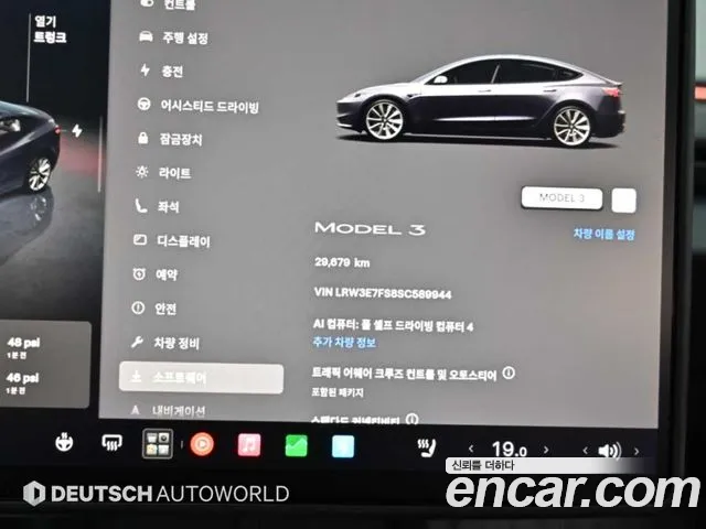 Tesla Model 3 — Фото автомобиля 8