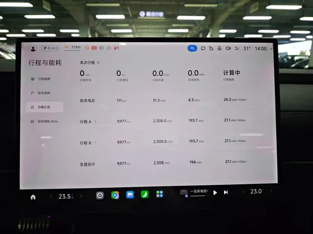 Xiaomi SU7 Ultra — Фото автомобиля 23
