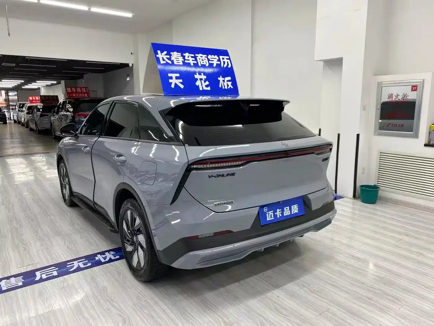 Venucia Venucia DaV DD-i 2023 110km iE Edition — Фото автомобиля 9