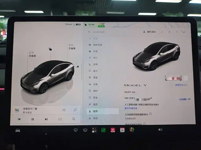 Tesla Model Y — Фото автомобиля 11