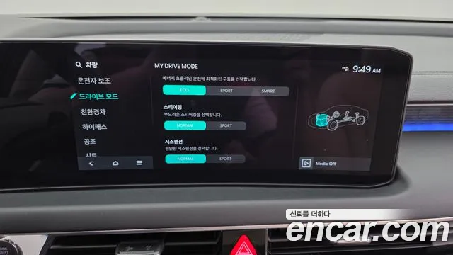 Kia K8 (New) Hybrid — Фото автомобиля 18