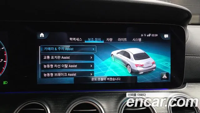 Mercedes-Benz E-Class E-класс W213 E350 4MATIC Avantgarde — Фото автомобиля 15