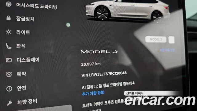 Tesla Model 3 — Фото автомобиля 11