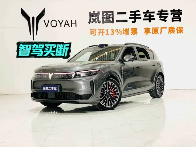 Фотография автомобиля — Voyah FREE