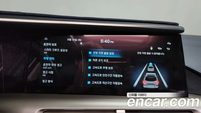 Hyundai Nexo Nexo Premium — Фото автомобиля 16