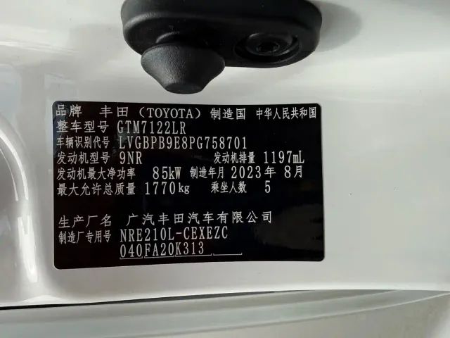 Toyota Levin — Фото автомобиля 18