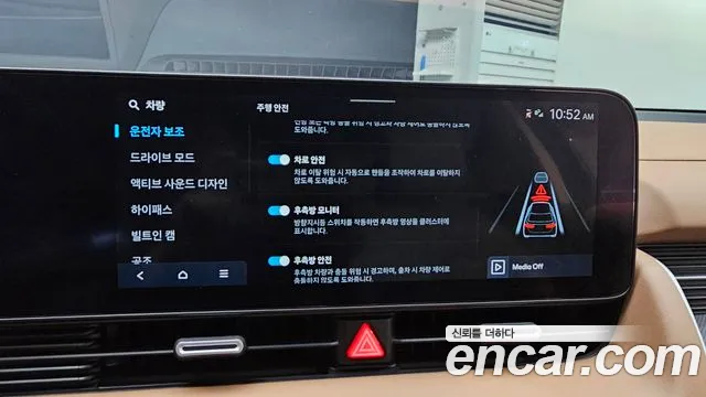Hyundai Ioniq 5 Ioniq 5 (New) — Фото автомобиля 16