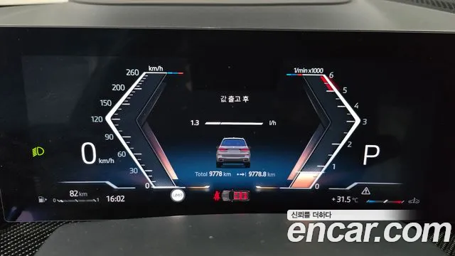 BMW X7 xDrive 40d M Sport 7 мест — Фото автомобиля 8