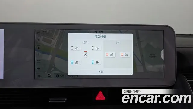 Hyundai Ioniq5 Ioniq5 Long Range AWD — Фото автомобиля 9