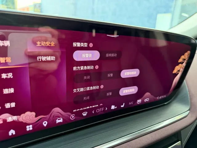 Buick Envision Plus — Фото автомобиля 21